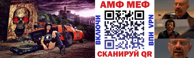 купить наркоту  Электроугли  Амфетамин 97% 