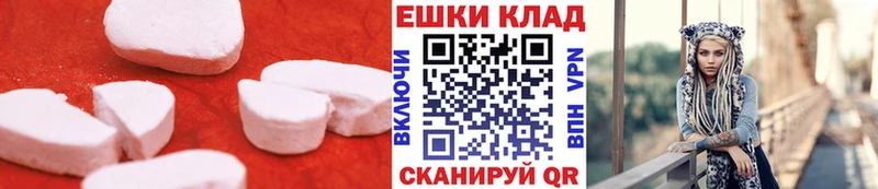 ЭКСТАЗИ Дубай  где продают наркотики  Электроугли 