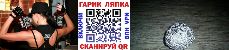 Гашиш VHQ Электроугли
