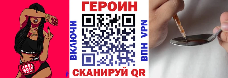 МЕГА ССЫЛКА  Электроугли  Героин белый 
