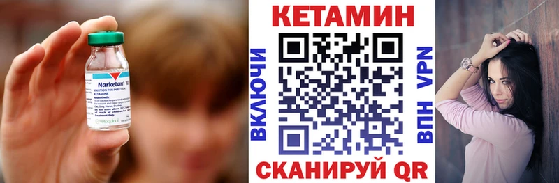 МЕГА ТОР  Электроугли  КЕТАМИН ketamine 