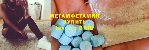 а пвп мука Абаза