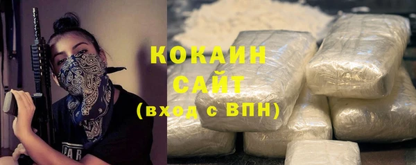 а пвп мука Абаза