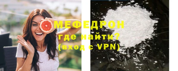 MESCALINE Абдулино