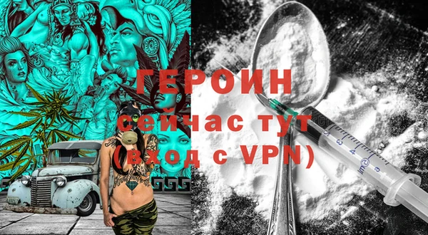 мет Переславль-Залесский