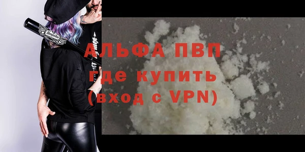 каннабис Пестово