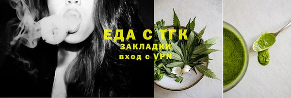 а пвп мука Абаза