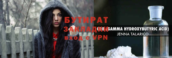 а пвп мука Абаза