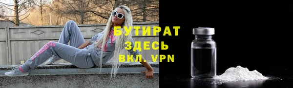 синтетический гашиш Грязи
