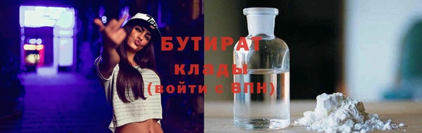 а пвп мука Абаза