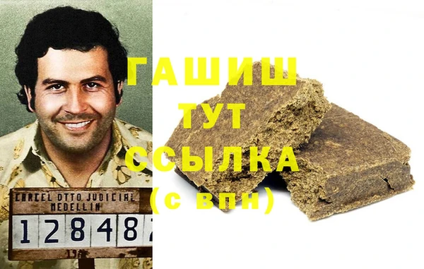 каннабис Абинск