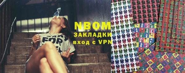 MESCALINE Абдулино