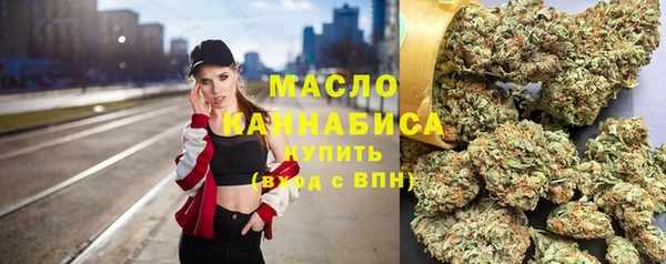 гашишное масло Алексеевка