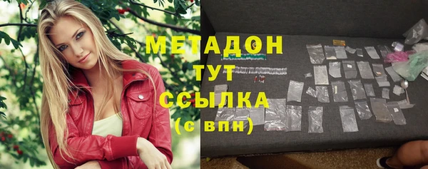 каннабис Пестово