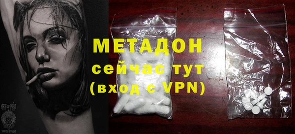 каннабис Пестово