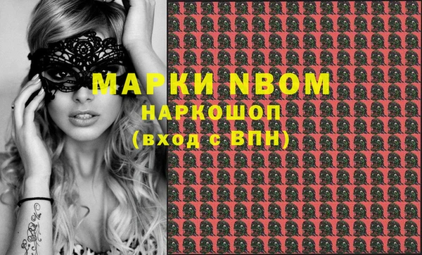каннабис Пестово