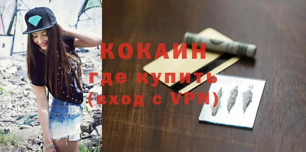 каннабис Пестово