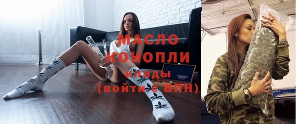 мет Переславль-Залесский