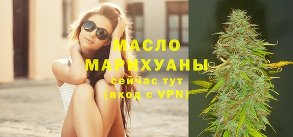 каннабис Пестово