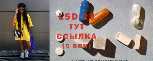 мет Переславль-Залесский