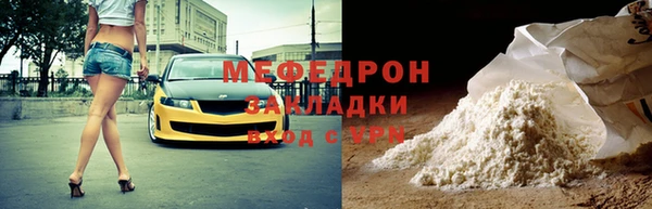 MESCALINE Абдулино