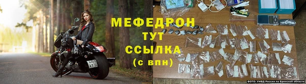 синтетический гашиш Грязи