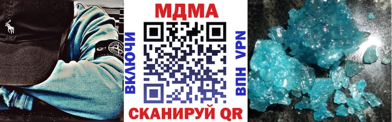 купить наркоту  Электроугли  МДМА crystal 
