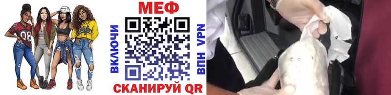 МЯУ-МЯУ мука  Электроугли 