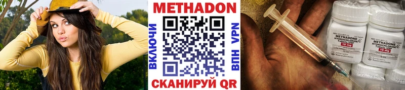 Метадон VHQ  hydra онион  Электроугли 