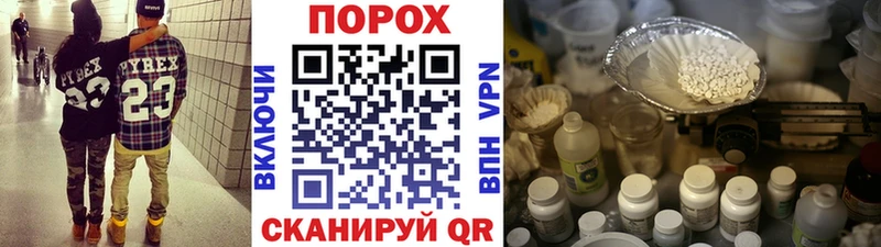 Метамфетамин винт  магазин продажи   Электроугли 