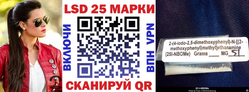 где продают наркотики  Электроугли  Наркотические марки 1500мкг 