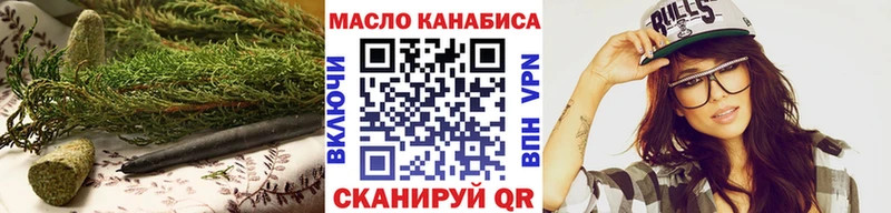 Дистиллят ТГК THC oil  продажа наркотиков  Электроугли 