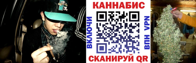 Шишки марихуана сатива Электроугли